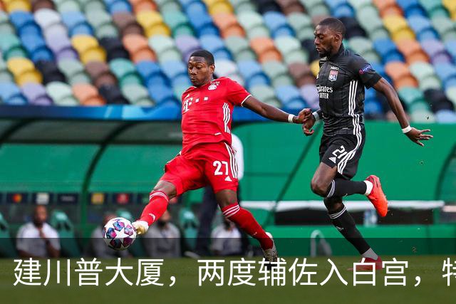 建川普大厦，两度辅佐入白宫，特朗普御用华裔风水师到底有多神？