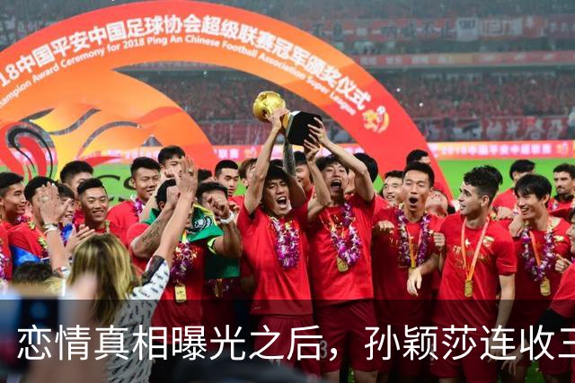 恋情真相曝光之后，孙颖莎连收三大好消息，彻底和王楚钦拉开距离